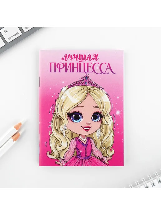 ArtFox Подарочный набор 6 предметов «8 марта Принцессе», розовый, фото 8