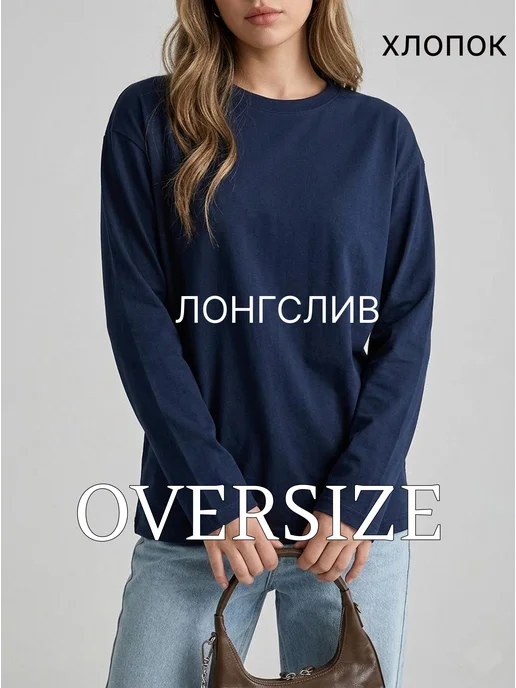 Товар с Wildberries