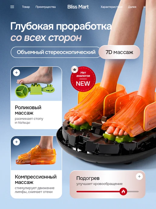 BLISS MART Электрический массажер для ног и стоп с подогревом, серый, фото 3