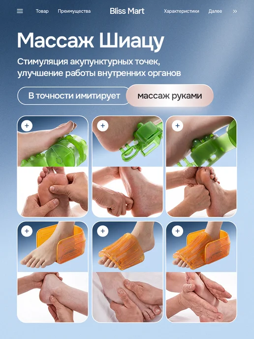 BLISS MART Электрический массажер для ног и стоп с подогревом, серый, фото 4