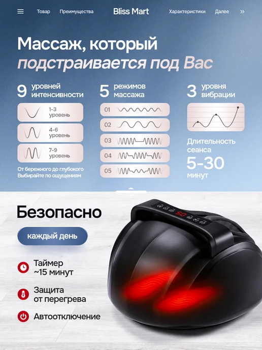BLISS MART Электрический массажер для ног и стоп с подогревом, серый, фото 5