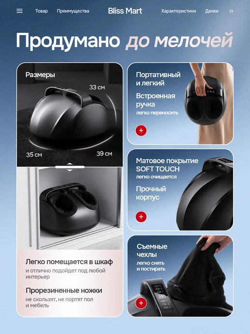 BLISS MART Электрический массажер для ног и стоп с подогревом, серый, фото 6