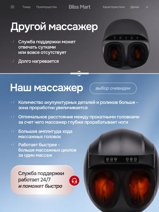 BLISS MART Электрический массажер для ног и стоп с подогревом, серый, фото 7