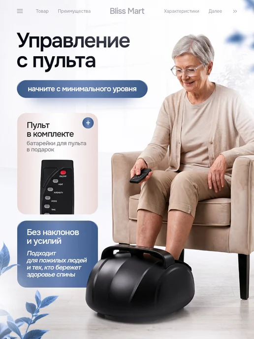 BLISS MART Электрический массажер для ног и стоп с подогревом, серый, фото 8