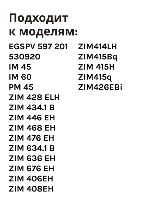 Hansa Шайба для колеса корзины посудомоечной машины, вариант, фото 4