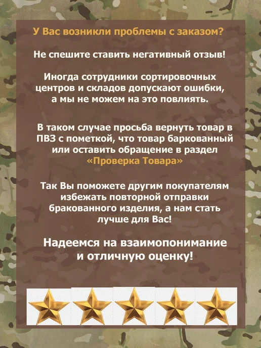 Спальный мешок (200x75 см, +5 +20 С), 190x25x75 см, фото 7