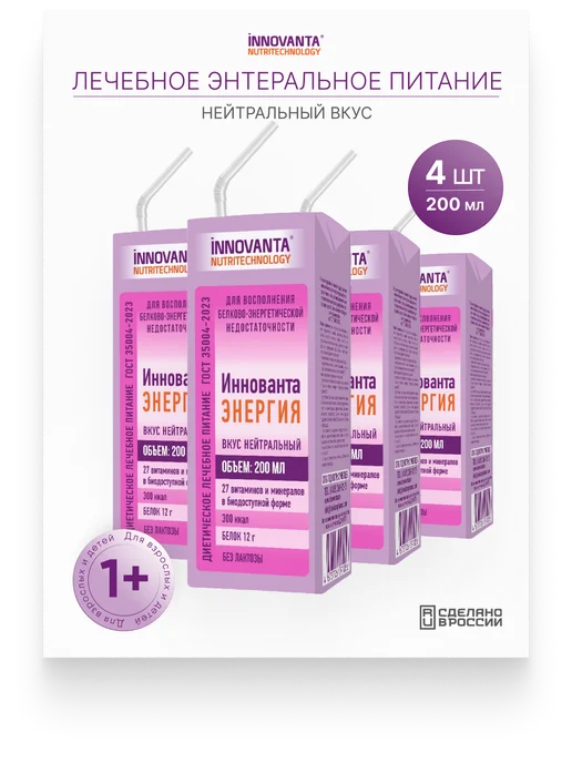 INNOVANTA NUTRITECHNOLOGY Белковый коктейль для онкологических больных Иннованта Энерг…, Иннованта Энерг