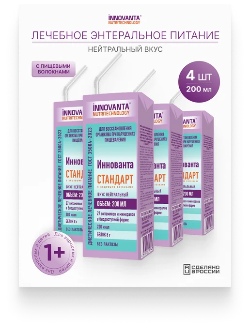 INNOVANTA NUTRITECHNOLOGY Энтеральное питание Иннованта стандарт с пищевыми волокнами, вариант