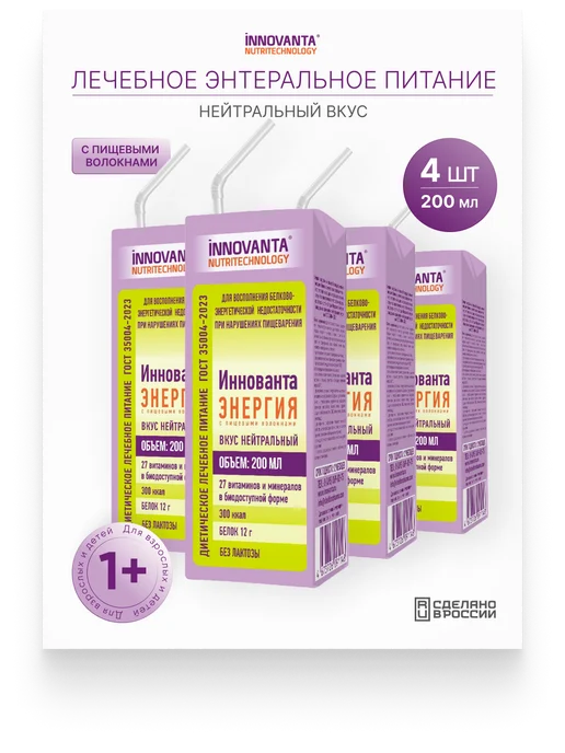 INNOVANTA NUTRITECHNOLOGY Энтеральное питание Иннованта Энергия, с пищевыми волокнами