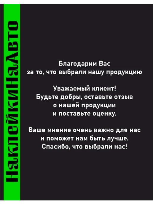 Клейкая Магия дети в машине, белый, фото 3
