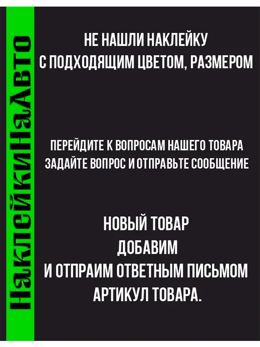 Клейкая Магия дети в машине, белый, фото 4