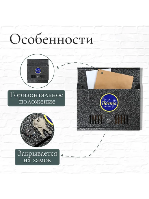 со скидкой Ящик почтовый с замком, горизонтальный Широкий, серебристый, серебристый, фото 2