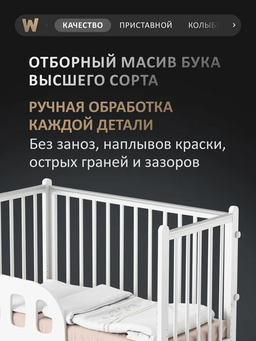 Wundermobel Кроватка для новорожденных Multisleep MAX, белый, фото 2