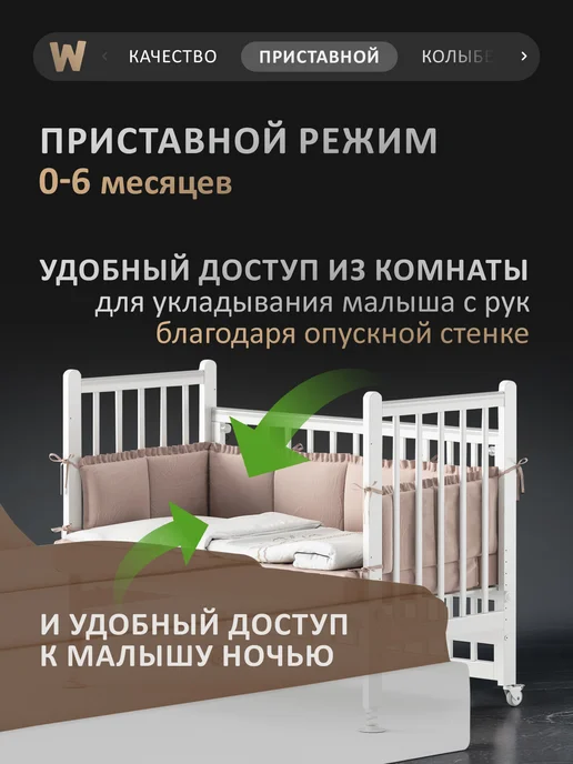 Wundermobel Кроватка для новорожденных Multisleep MAX, белый, фото 3