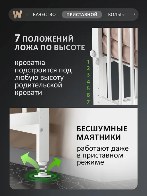 Wundermobel Кроватка для новорожденных Multisleep MAX, белый, фото 4