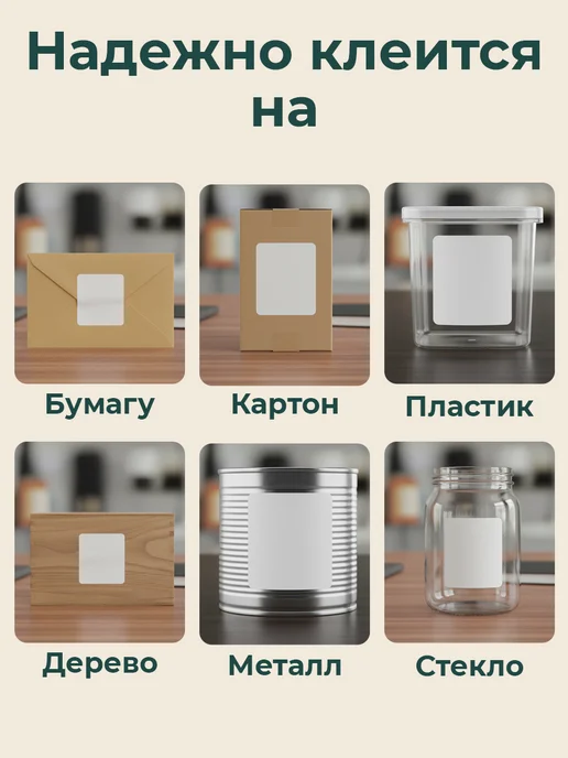 ТОПэтикетка.РФ Термотрансферная этикетка круглая 40 мм 700 эт пгл 1 рул, белый, фото 3