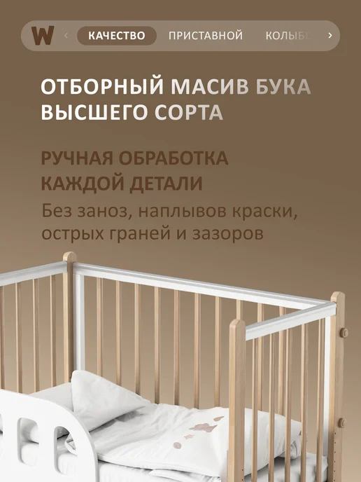 Wundermobel Кроватка для новорожденных MAX с матрасом, коричневый, фото 2