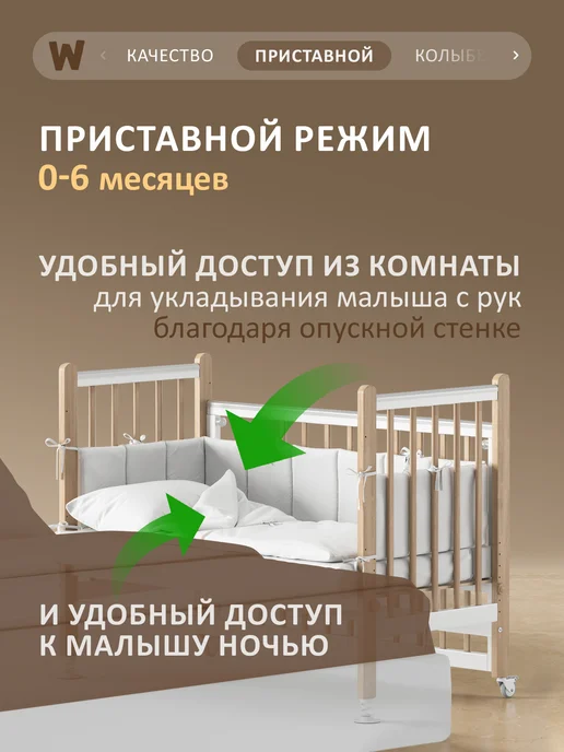 Wundermobel Кроватка для новорожденных MAX с матрасом, коричневый, фото 3