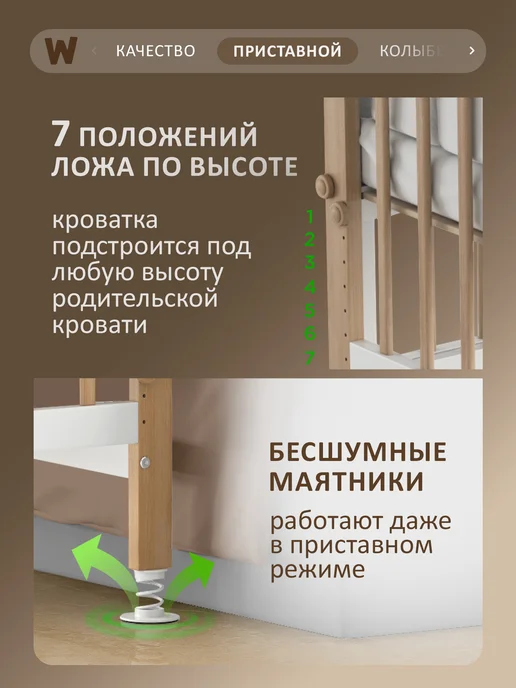 Wundermobel Кроватка для новорожденных MAX с матрасом, коричневый, фото 4