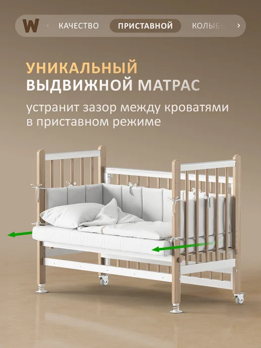 Wundermobel Кроватка для новорожденных MAX с матрасом, коричневый, фото 5