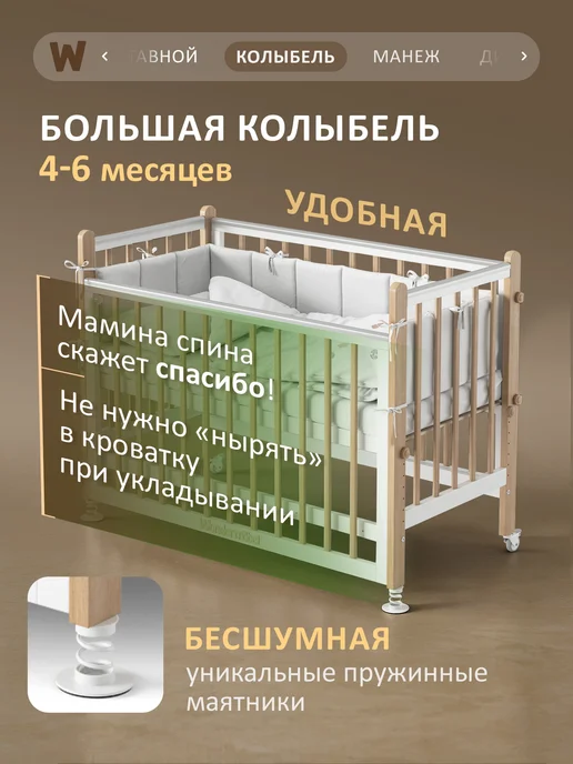 Wundermobel Кроватка для новорожденных MAX с матрасом, коричневый, фото 6