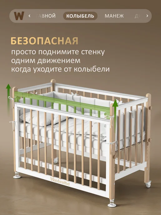 Wundermobel Кроватка для новорожденных MAX с матрасом, коричневый, фото 7