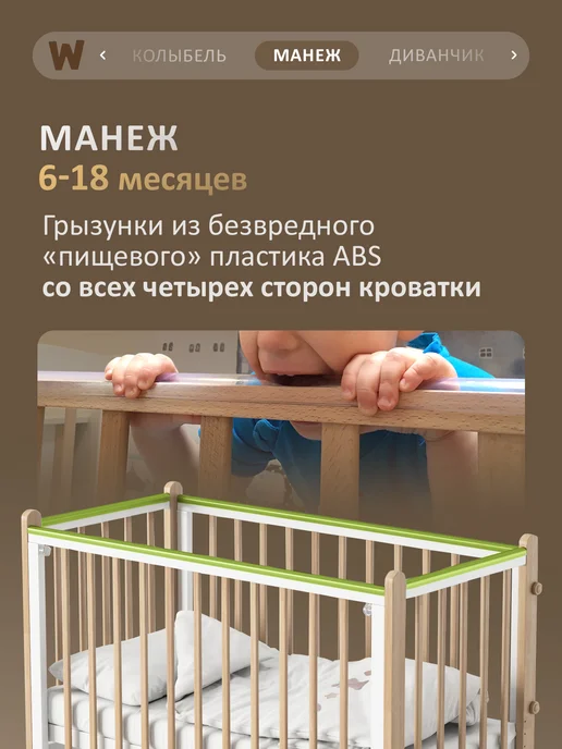 Wundermobel Кроватка для новорожденных MAX с матрасом, коричневый, фото 8