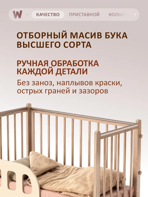 Wundermobel Кроватка для новорожденных MAX с матрасом, бежевый, фото 2