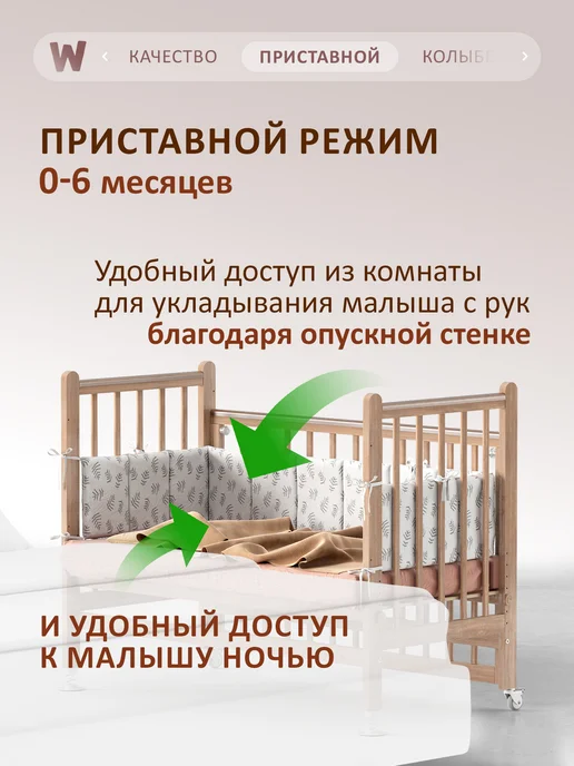 Wundermobel Кроватка для новорожденных MAX с матрасом, бежевый, фото 3