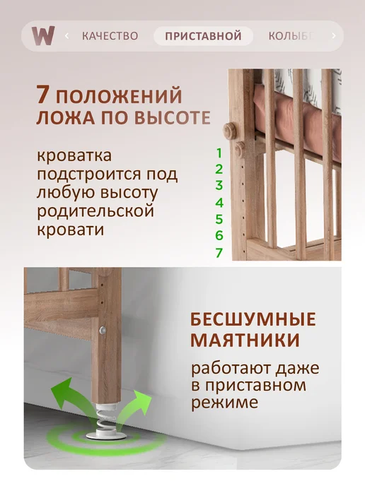Wundermobel Кроватка для новорожденных MAX с матрасом, бежевый, фото 4