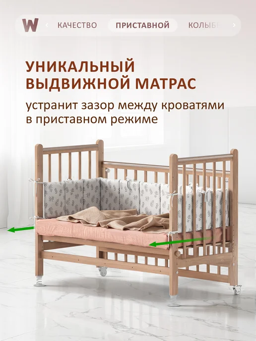 Wundermobel Кроватка для новорожденных MAX с матрасом, бежевый, фото 5