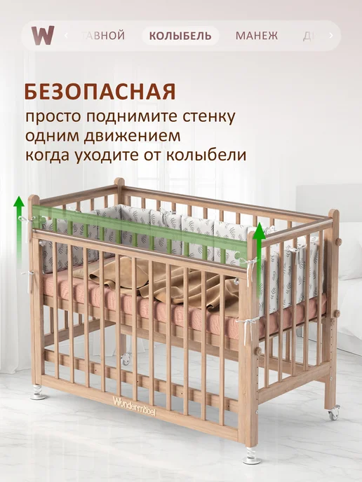 Wundermobel Кроватка для новорожденных MAX с матрасом, бежевый, фото 7