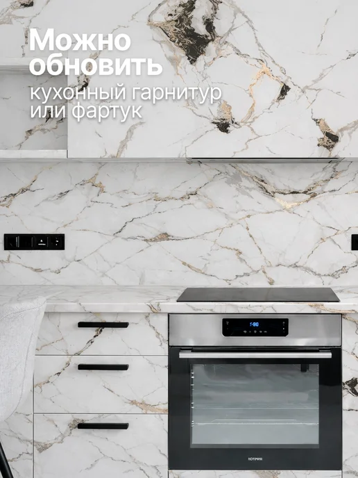 PRAD OFFICE Самоклеящаяся пленка для мебели, стен и кухни под камень, вариант, фото 3