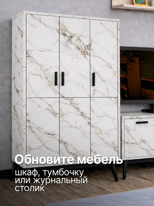 PRAD OFFICE Самоклеящаяся пленка для мебели, стен и кухни под камень, вариант, фото 4