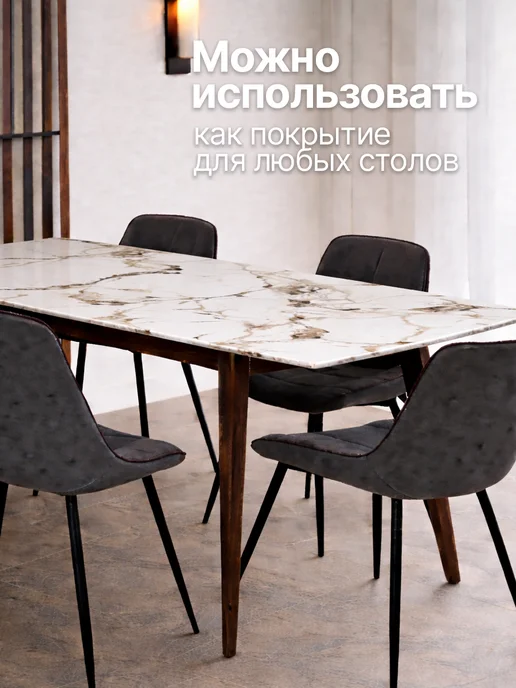 PRAD OFFICE Самоклеящаяся пленка для мебели, стен и кухни под камень, вариант, фото 5