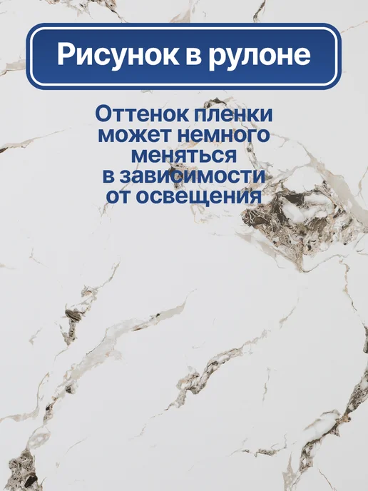 PRAD OFFICE Самоклеящаяся пленка для мебели, стен и кухни под камень, вариант, фото 6