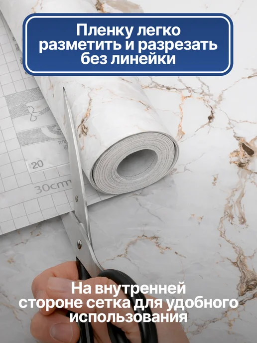 PRAD OFFICE Самоклеящаяся пленка для мебели, стен и кухни под камень, вариант, фото 7