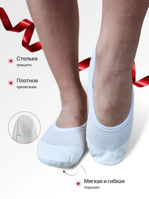 ЛОVИ МОМЕНТ Чешки сетка, белый, фото 3