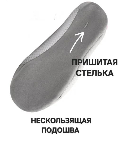 ЛОVИ МОМЕНТ Чешки сетка, белый, фото 5