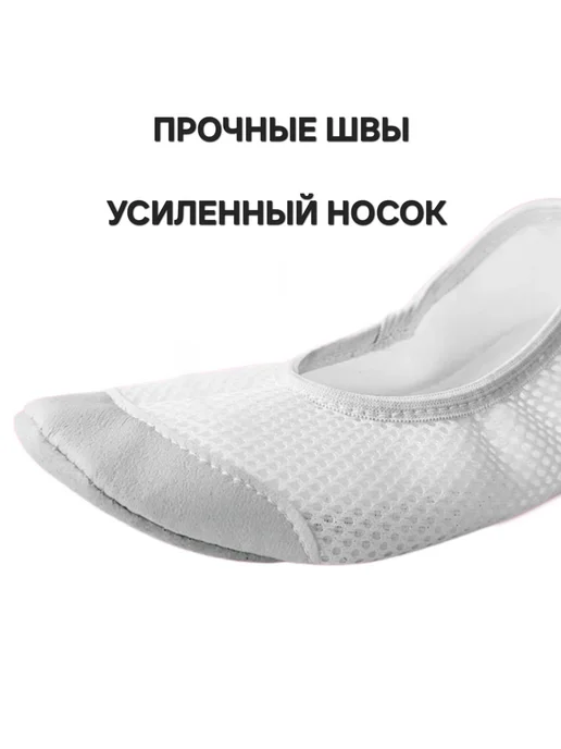 ЛОVИ МОМЕНТ Чешки сетка, белый, фото 6