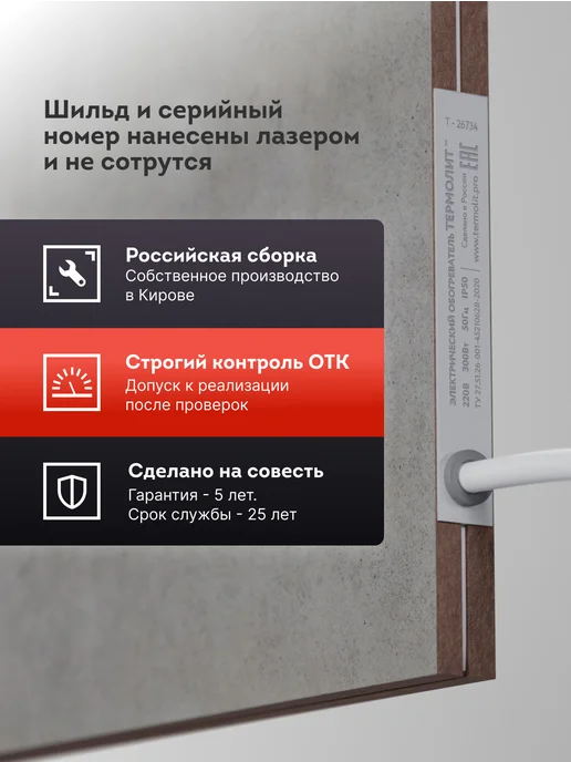 ТЕРМОЛИТ Керамический инфракрасный бесшумный обогреватель ТЕРМОЛАЙТ, серый, фото 5