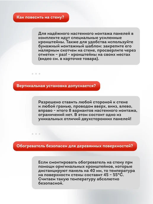 ТЕРМОЛИТ Керамический инфракрасный бесшумный обогреватель ТЕРМОЛАЙТ, серый, фото 7