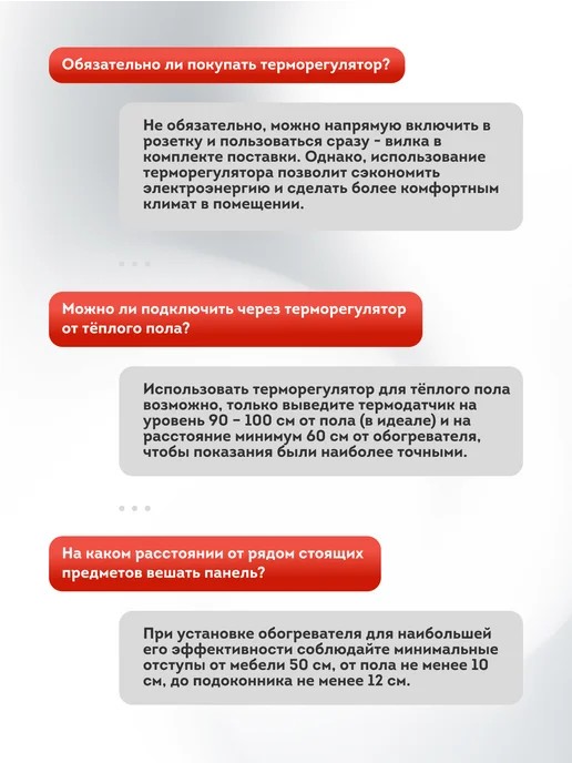 ТЕРМОЛИТ Керамический инфракрасный бесшумный обогреватель ТЕРМОЛАЙТ, серый, фото 8