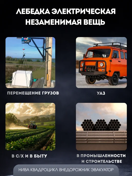 RoMaDiV Лебедка электрическая 12V 12000lbs кевраловый трос 5443кг, 5443 кг, фото 4