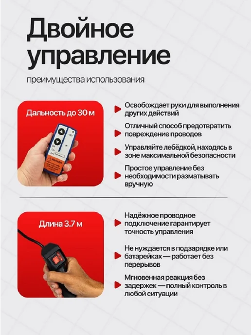 RoMaDiV Лебедка электрическая 12V 12000lbs кевраловый трос 5443кг, 5443 кг, фото 5