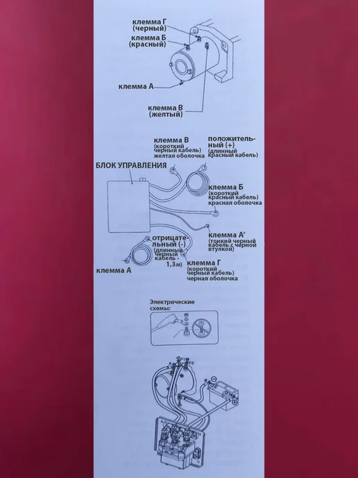 RoMaDiV Лебедка электрическая 12V 12000lbs кевраловый трос 5443кг, 5443 кг, фото 6