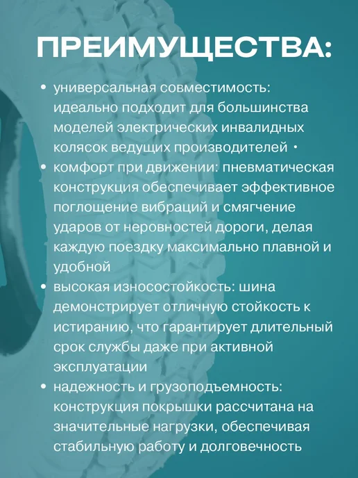 FastWheel Покрышка 2.80 2.50-4 для инвалидной коляски пневматическая, серый, фото 2