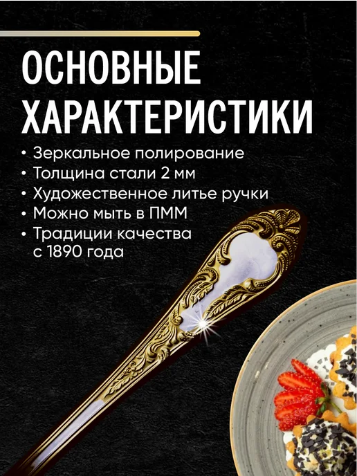 Павловский завод им. Кирова Вилка десертная набор серия Посольская 6 шт, 3 шт, фото 3