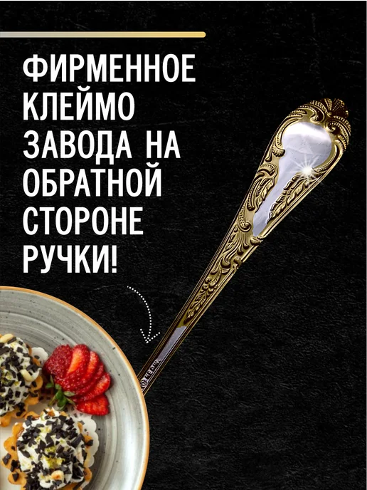 Павловский завод им. Кирова Вилка десертная набор серия Посольская 6 шт, 3 шт, фото 4