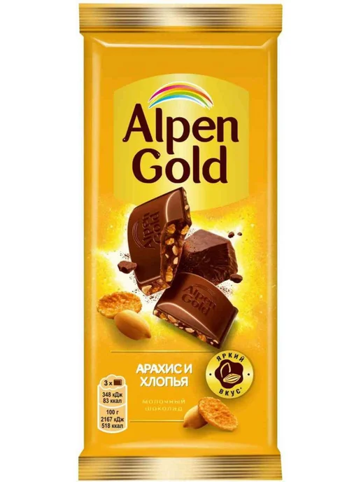 Шоколад молочный Alpen Gold Арахис и кукурузные хлопья, 80г, 80 г